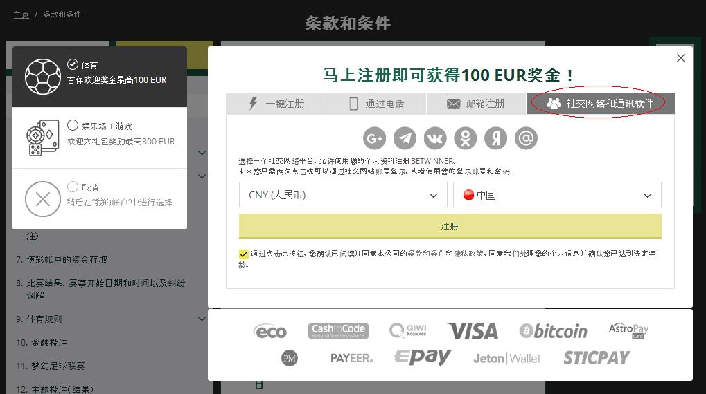 社交网络和通讯软件 社交网络和通讯软件