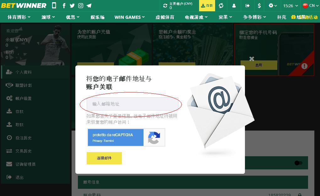 确认您的电子邮件 确认您的电子邮件