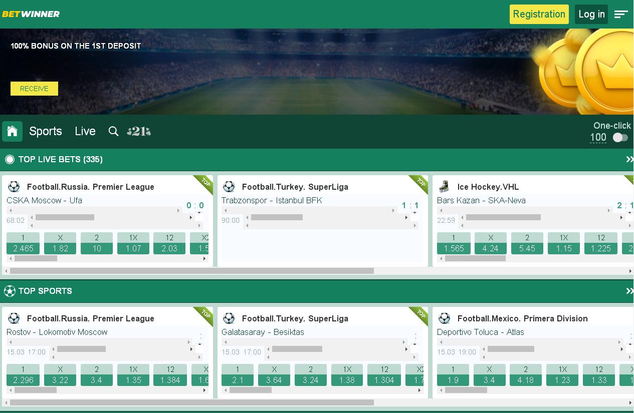 Betwinner Mobile Betwinner Mobile