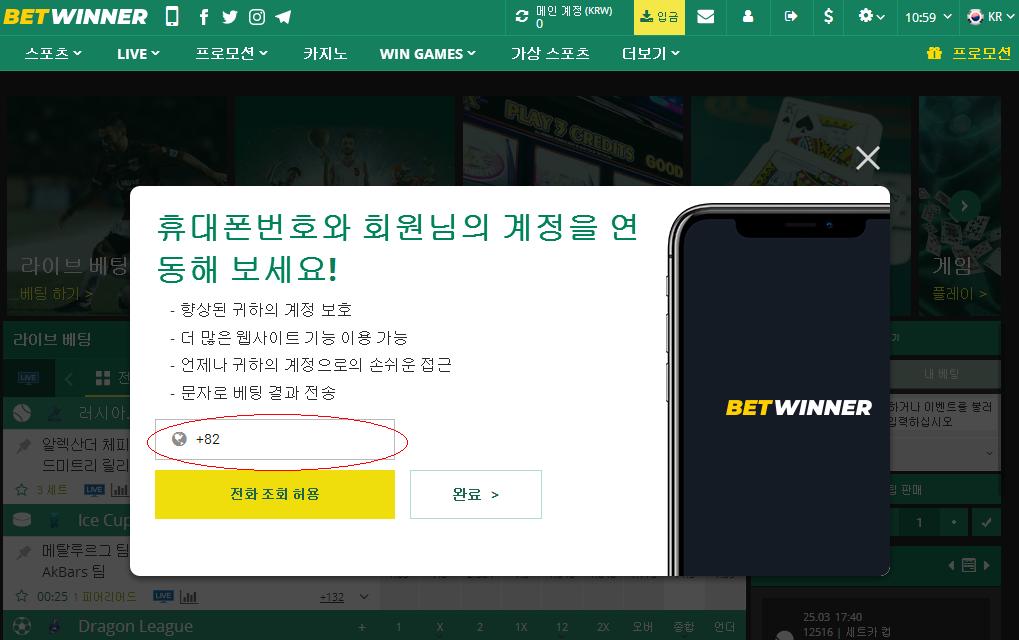 전화 번호 확인 전화 번호 확인