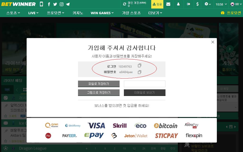 계정이 성공적으로 생성되었습니다 계정이 성공적으로 생성되었습니다