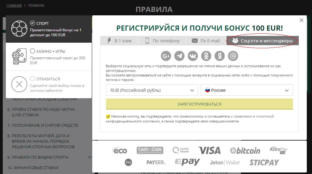 Соцсети и мессенджеры Соцсети и мессенджеры