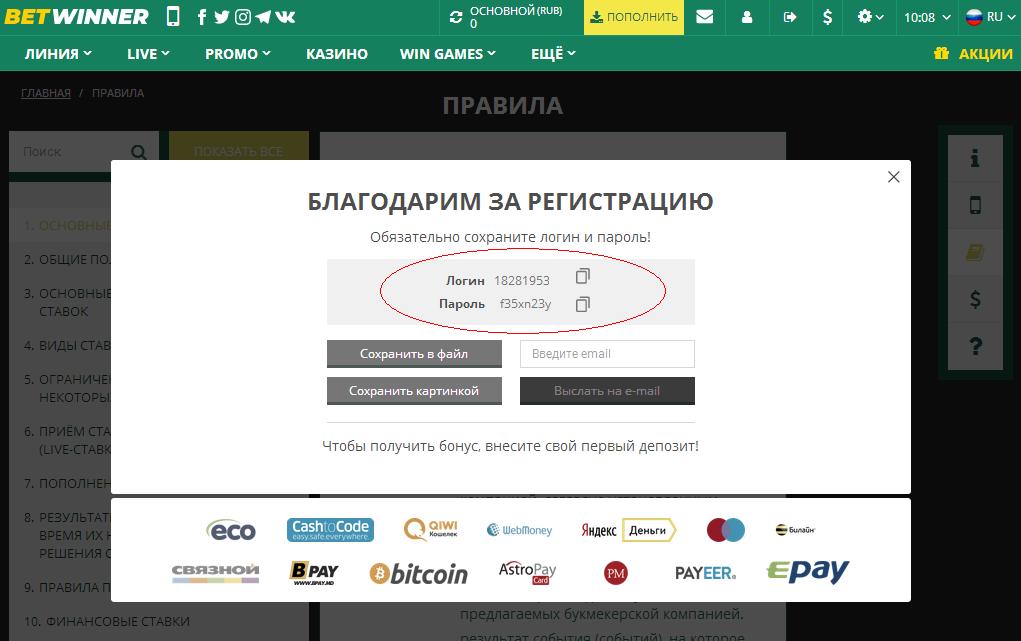 Счет успешно создан Счет успешно создан